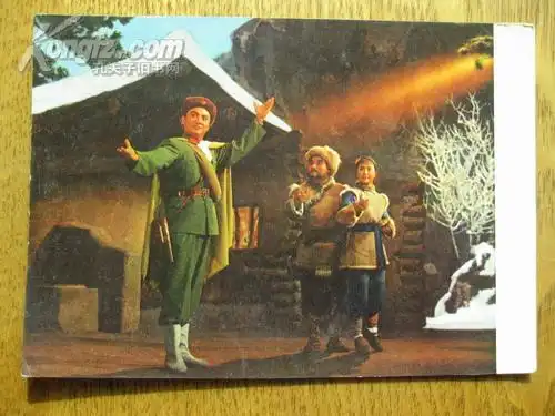 文革电影剧照歌曲卡片智取威虎山剧照歌曲二
