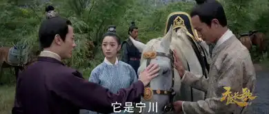 天盛长歌第21集剧照,天盛长歌图片
