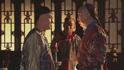 大宅门中詹王爷的原型是谁嫔主子的原型又是谁