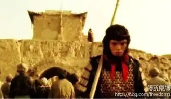 找一张周星驰大话西游里的一个图片
