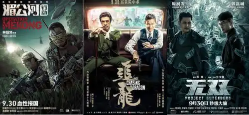 无双成为国庆档最大黑马票房榜一,口碑良好看了不后悔电影
