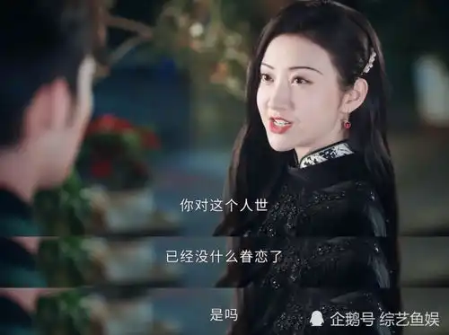 司藤破1.7亿,男主哭戏被调侃打游戏输了,景甜成金句输出机