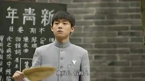 觉醒年代延年乔年仍在卖杂志勤工俭学,柳眉也来帮忙