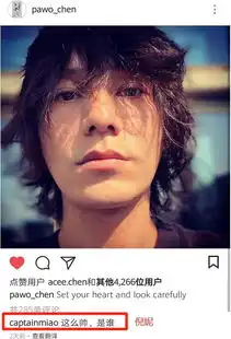 陈坤和倪妮凌晨互动发糖,你看好他们两个在一起么
