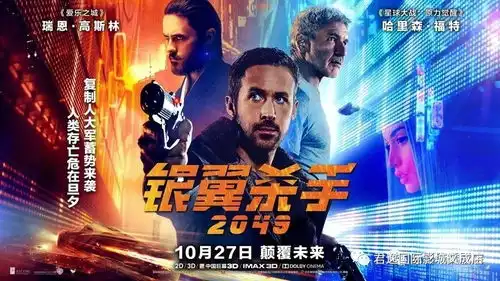 银翼杀手204935年的等待,影史最佳科幻终于推出续集之作
