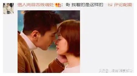 网友发孙俪和赵又廷的亲密剧照邓超疑似吃醋怎么都不戴口罩