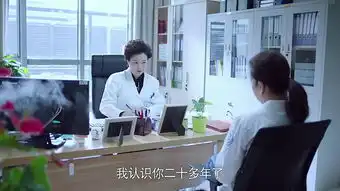 急诊科医生刘慧敏剧照
