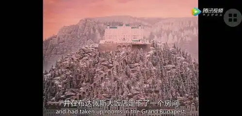 设计不会配色跟着布达佩斯大饭店的配色指南,教你玩转色彩