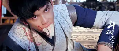 斗破苍穹首战告捷燃系少年吴磊演技爆发获赞无数
