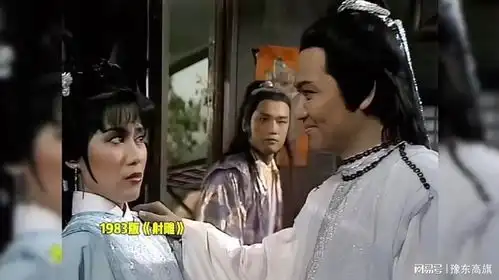 盘点五版射雕英雄传杨康为拜师欧阳锋,杀害欧阳克