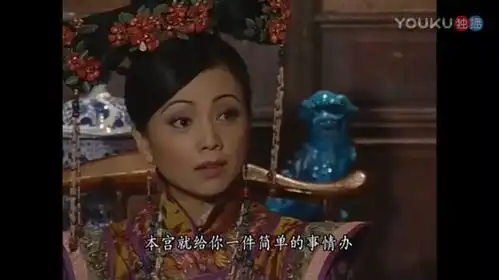 金枝欲孽将安茜赐给鄂公公,如妃果然够狠
