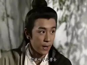 金庸答读者十四部小说中,段誉才是真正的新好男人,你认同吗