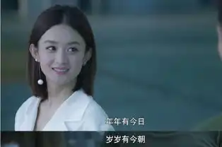 你和我的倾城时光四大美女风格不一,她们征服了四个霸道总裁