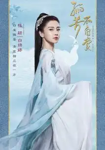 值得欣赏,古色古香孤芳不自赏带来股清新古风
