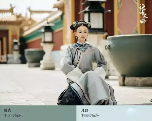 你见过最好看的色彩搭配是什么