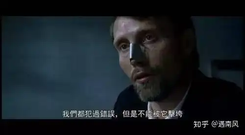 最让你刻骨铭心的一句话是什么
