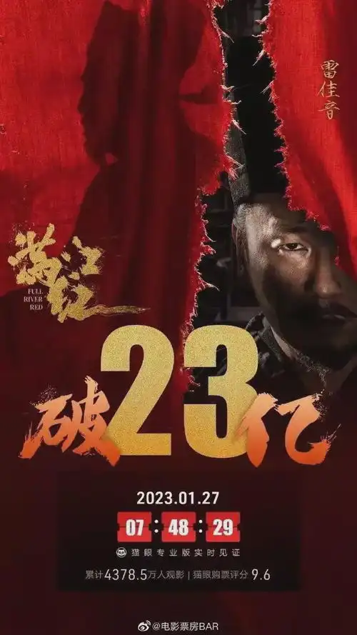 满江红票房突破23亿,张壹男参加演出,陈婷与孙俪合影意外曝光
