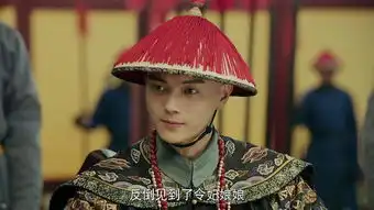 延禧攻略第59集剧照,延禧攻略图片
