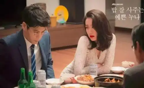 漂亮姐姐为什么你砸钱买新衣还被甩