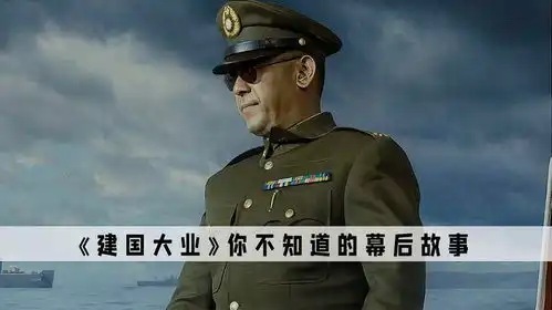 建国大业一条百信请来百位明星大咖,周星驰零片酬出演遭嫌弃