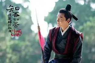 知否知否应是绿肥红瘦朱一龙赵丽颖相互倾心,原音出镜获好评
