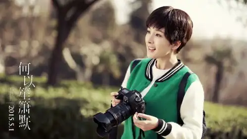 电影版何以笙箫默杨幂黄晓明校园造型曝光
