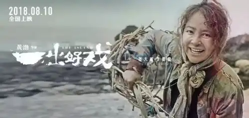 正在热映快把我哥带走巨齿鲨精灵旅社3火热抢票中

