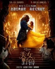 你看电影我买单