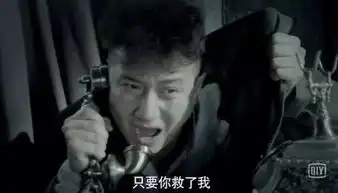 烧脑谍战大剧剃刀边缘每晚两集连播丨丁勇岱演绎腹黑警察厅长金三普