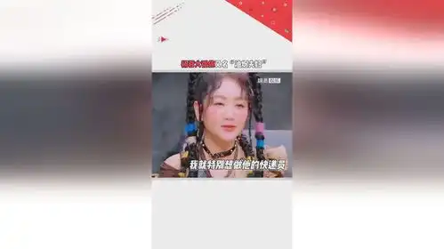 用油腻打败油腻杨蓉大张伟疯狂输出明星大侦探把土味情话玩到了极致
