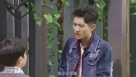 当家有儿女遇上柒个我,刘星根本就是没长大嘛