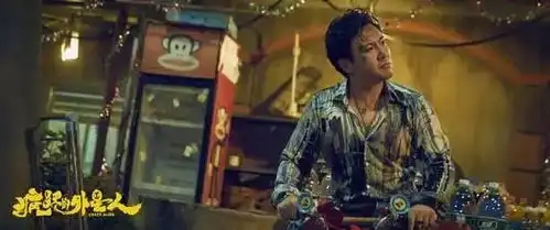 疯狂的外星人定档大年初一,沈腾黄渤首次合作,笑哭在影院
