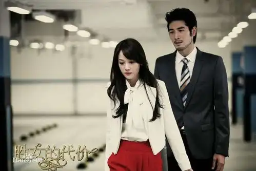 美人时光机陈乔恩