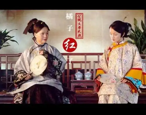 重温橘子红了二太太的下场,揭示女性在婚姻中最不堪的一面
