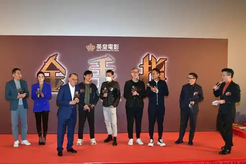 金手指演绎香港奇案梁朝伟刘德华近20年后再合体