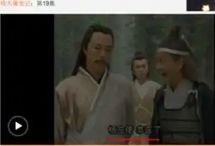 倚天屠龙记韦一笑在张无忌当教主时有多少岁