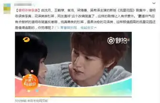 道明寺亲李真因船照事件误会开虐其中有没有你呢
