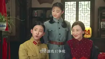 娘道柳瑛娘三女儿结局电视剧娘道结局是什么
