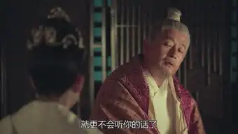 东宫第36集剧照,东宫图片