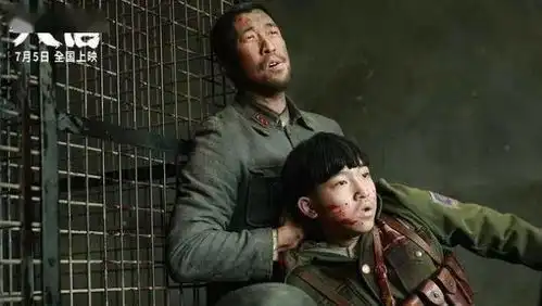 航宇影院丨八佰,等你一观
