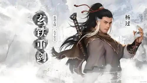 金庸武侠实战最强的七大高手,杨过乔峰上榜,张三丰排第几
