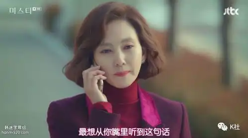 豆瓣9.3,收视再飙,年度最佳韩剧诞生
