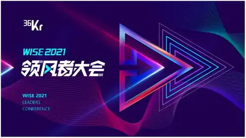 taki荣膺2021wise消费新势力,领风新文娱向阳生长
