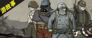 勇敢的心世界大战埃米尔攻略秘籍勇敢的心世界大战埃米尔完全攻略埃米尔技巧大全九游手机游戏