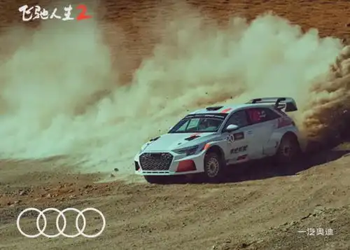 梦想和现实之间,只差一辆奥迪a3