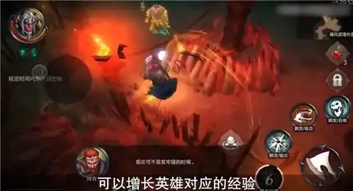 拉结尔角色升级快拉结尔角色怎么升级快爱东东手游视频
