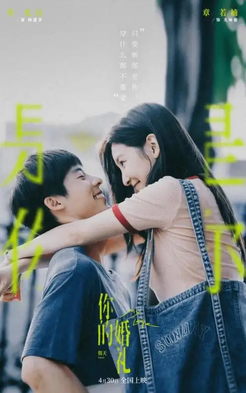 不管是最强还是最惨烈,这个五一档一定要在电影院看爽