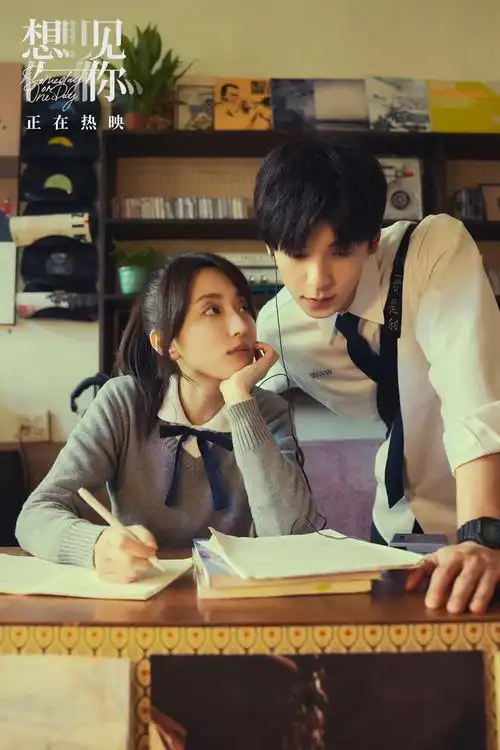 电影想见你新剧照曝光柯佳嬿许光汉双向奔赴
