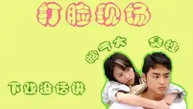 王子变青蛙番外篇183club七朵花
