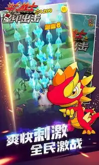 斗龙战士之星印空战下载斗龙战士之星印空战安卓版下载v1.0跑跑车安卓网